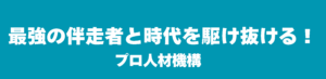 松井俊介選手応援オリジナルマフラータオル