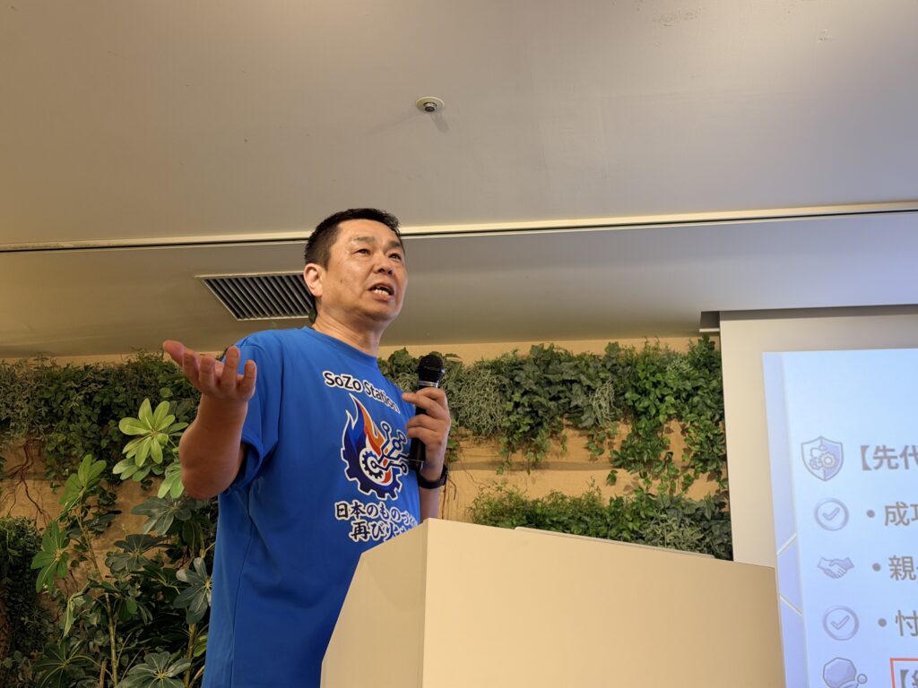 高梨製作所社長高梨健一氏